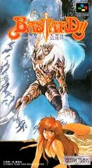 Background - Bastard - Super Famicom - Retrocharting