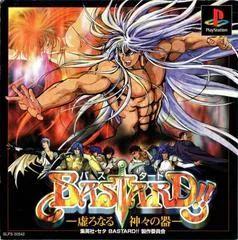 Bastard!! Utsuro Naru Kamigami no Utsuwa - PlayStation - Retrocharting