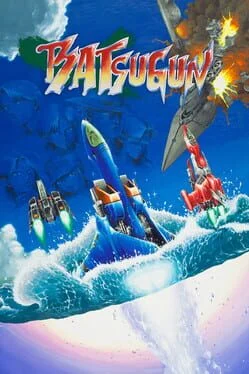 Background - Batsugun - Sega Saturn - Retrocharting