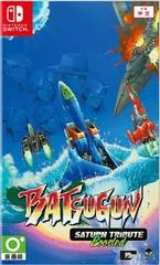 Batsugun Saturn Tribute Boosted - Nintendo Switch - Retrocharting