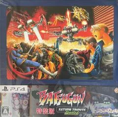 Batsugun Saturn Tribute Boosted [Limited Edition] - Playstation 4 - Retrocharting