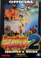 Battle Arena Toshinden 2 Fighter's Guide - Strategy Guide - Retrocharting