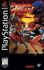 Battle Arena Toshinden 2 [Long Box] - PlayStation - Retrocharting