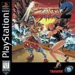 Background - Battle Arena Toshinden 2 - Playstation 4 - Retrocharting