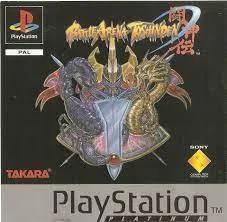 Battle Arena Toshinden [Platinum] - PlayStation - Retrocharting