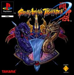 Battle Arena Toshinden - PlayStation - Retrocharting