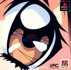 Background - Battle Athletess - Daiundoukai GTO - PlayStation - Retrocharting