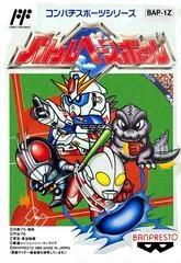 Battle Baseball - PAL NES - Retrocharting