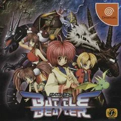 Battle Beaster - Sega Dreamcast - Retrocharting