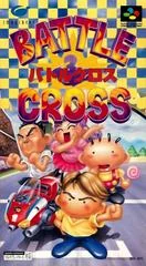 Battle Cross - PAL NES - Retrocharting