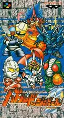 Background - Battle Dodge Ball II - Super Famicom - Retrocharting