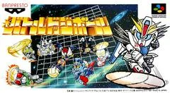 Battle Dodge Ball - PAL NES - Retrocharting