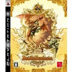 Battle Fantasia - Playstation 3 - Retrocharting