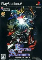 Battle of Sunrise - PlayStation 2 - Retrocharting