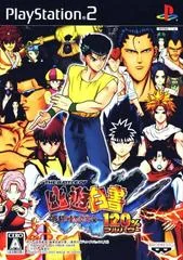 Battle of Yu Yu Hakusho - PlayStation 2 - Retrocharting