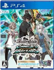 Battle Spirits: Connected Battlers - Playstation 4 - Retrocharting