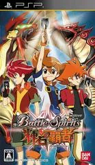 Battle Spirits: Kiseki no Hasha - PSP - Retrocharting