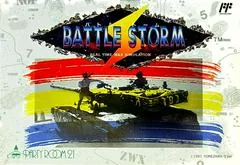 Battle Storm - PAL NES - Retrocharting