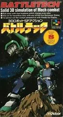 BattleTech - PAL NES - Retrocharting