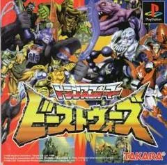 Beast Wars - Transformers - Playstation 4 - Retrocharting