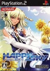 BeatMania IIDX 12 HAPPY SKY - PlayStation 2 - Retrocharting