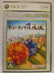 Beautiful Katamari [Platinum Collection] - Xbox 360 - Retrocharting