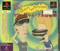 Background - Beavis And Butt-Head In Virtual Stupidity - PlayStation - Retrocharting