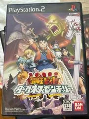 Beet The Vandel Buster: Darkness Century - PlayStation 2 - Retrocharting