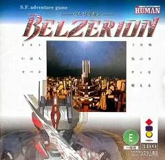 Belzerion - 3DO - Retrocharting