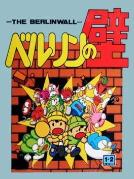 Berlin no Kabe - Sega Game Gear - Retrocharting