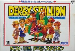 Background - Best Keiba: Derby Stallion - Famicom - Retrocharting