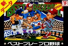 Background - Best Play Pro Baseball Yakyuu - Famicom - Retrocharting