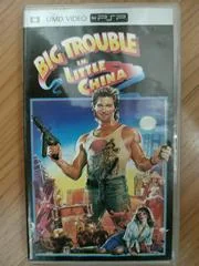Background - Big Trouble in Little China [UMD] - PSP - Retrocharting