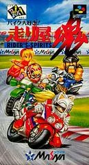 Bike Daisuki Hashiriya Kon - Super Nintendo - Retrocharting