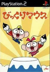Bikkuri Mouse - PlayStation 2 - Retrocharting
