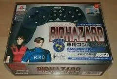 Biohazard 2 Controller - PlayStation - Retrocharting