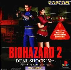 Biohazard 2 Dual Shock Ver - PlayStation - Retrocharting