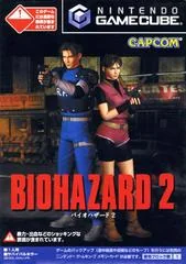 Background - Biohazard 2 - Gamecube - Retrocharting
