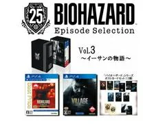 Biohazard 25th Episode Selection Vol 3 - Playstation 4 - Retrocharting