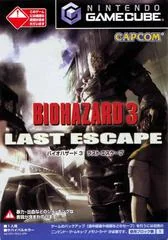 Biohazard 3 Last Escape - Gamecube - Retrocharting