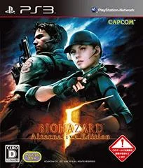 Biohazard 5 Alternative Edition - Playstation 3 - Retrocharting