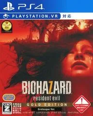 Background - Biohazard 7: Gold - Playstation 4 - Retrocharting