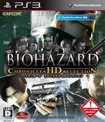 Biohazard Chronicles HD Selection - Playstation 3 - Retrocharting