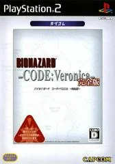 BioHazard Code: Veronica Complete [CapKore] - PlayStation 2 - Retrocharting