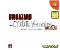 Biohazard Code: Veronica Kanzen-ban - Sega Dreamcast - Retrocharting
