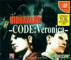 Biohazard Code: Veronica - Sega Dreamcast - Retrocharting
