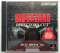 Background - Biohazard Director's Cut Dual Shock Ver - PlayStation - Retrocharting