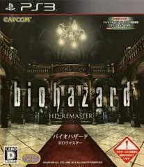 Biohazard HD Remaster - Playstation 3 - Retrocharting