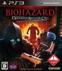 Biohazard: Operation Raccoon City - Playstation 3 - Retrocharting