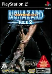 Biohazard Outbreak File 2 - PlayStation 2 - Retrocharting